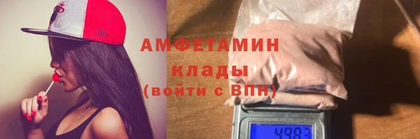 дистиллят марихуана Вяземский