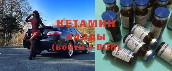 MDMA Вязники