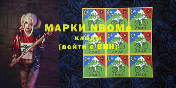 марки nbome Вязьма